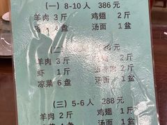 -里外里吃吧