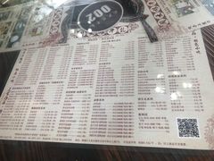 菜单-周大娘牛乳(旧寨古村总店)