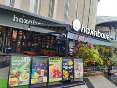-haxnbauer海森堡德国餐厅(深圳coco店)