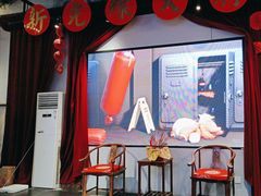 -里堂派对·独栋团建聚会小院轰趴馆(三圣乡店)