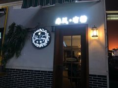 门面-春风·有糖(崇宁路店)