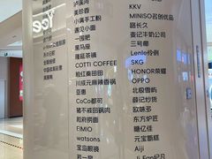 -凯德MALL(望京店)