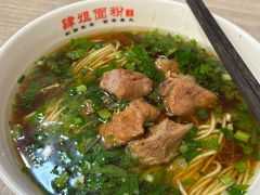 -肆姐面粉馆(坡子街店)