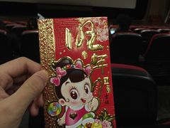 -中影国际影城(兰生大厦CINITY LED店)