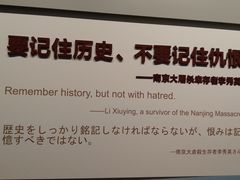 -侵华日军南京大屠杀遇难同胞纪念馆