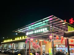 -台山第一家兴华黄鳝饭·黄鳝婆(合水分店)