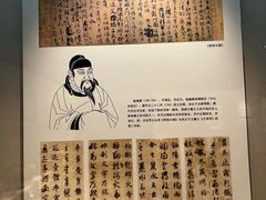 -临沂市博物馆