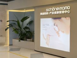 -美丽妈妈产后恢复中心(三林店)