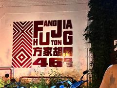 -The Tiki Bungalow提基小木屋酒吧
