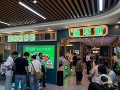 -绿草地·湘菜(7mall店)