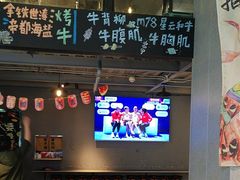-微醺烤牛·炭火烧烤·精酿啤酒(东郊记忆店)