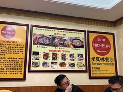大堂-东兴黄鳝饭店(江洲店)