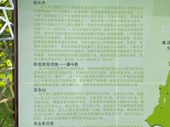 -本溪水洞