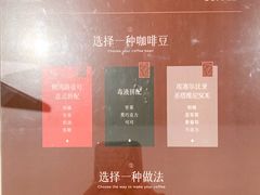 菜单-Seeking Coffee咖啡(新竹路店)