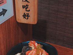 -独食火锅·半米屋台(直营总店)
