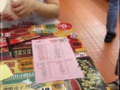 -冒椒火辣(太古里店)