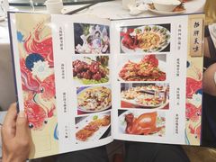 菜单-渔旺喜宴(银座店)