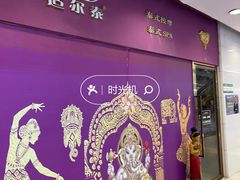 -光明广场