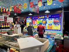 -旺角小渔村(幸福中路店)