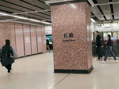 -港铁金钟站