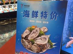 -中西名菜(增城店)