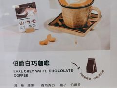 -Manner Coffee(万象食家店)
