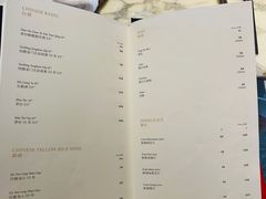 -遇外滩(BFC外滩金融中心店)