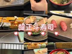 -Sushi Hanzo半藏(天环广场店)