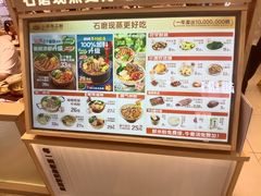 -小满手工粉(北京顺义华联店)