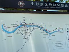 -鹿亭中村