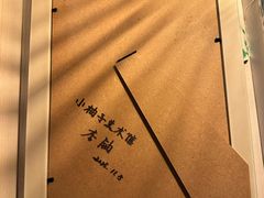 -不舍昼夜咖啡馆