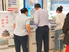 -中国建设银行(北京王府井支行)