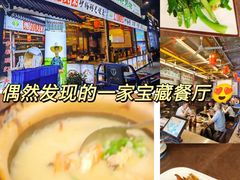 -利杨记·本味轩粥坊·烧烤(宝体店)