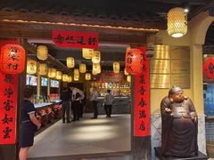 -大自然(鲁家村店)