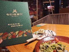 -布拉格餐厅· 中欧捷克菜(全国首店)