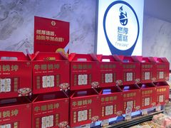 -燃厚蛋糕(卓展中信城店)