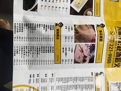 -味之绝美蛙鱼火锅(八号路店)