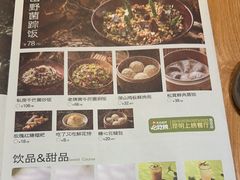 -一朵菌·野生菌探索家火锅(南亚店)