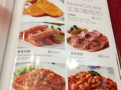 菜单-小白桦西餐厅