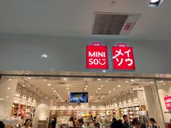 -名创优品(北京京粮购物中心店)