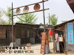 景点-清风小镇闯关东影视基地