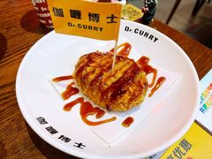 -伽喱博士 Dr.CURRY咖喱饭(太阳宫咖喱店)
