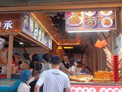-贰拾捌味·宜宾燃面(春熙路旗舰店)