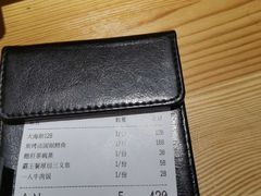 -鲔屋寿喜烧