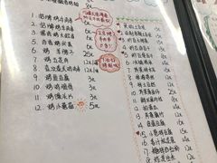 菜单-炒豆合作社(东四总店)