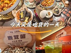 -赛汗塔拉风情园