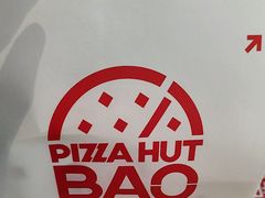 -必胜客(津塘店)