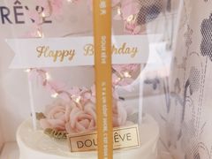 -杜哈夫DOUX RÊVE·生日蛋糕(日月光店)