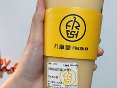 -丸摩堂鲜果茶(九方店)