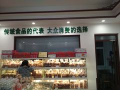 -生活林(河北路店)